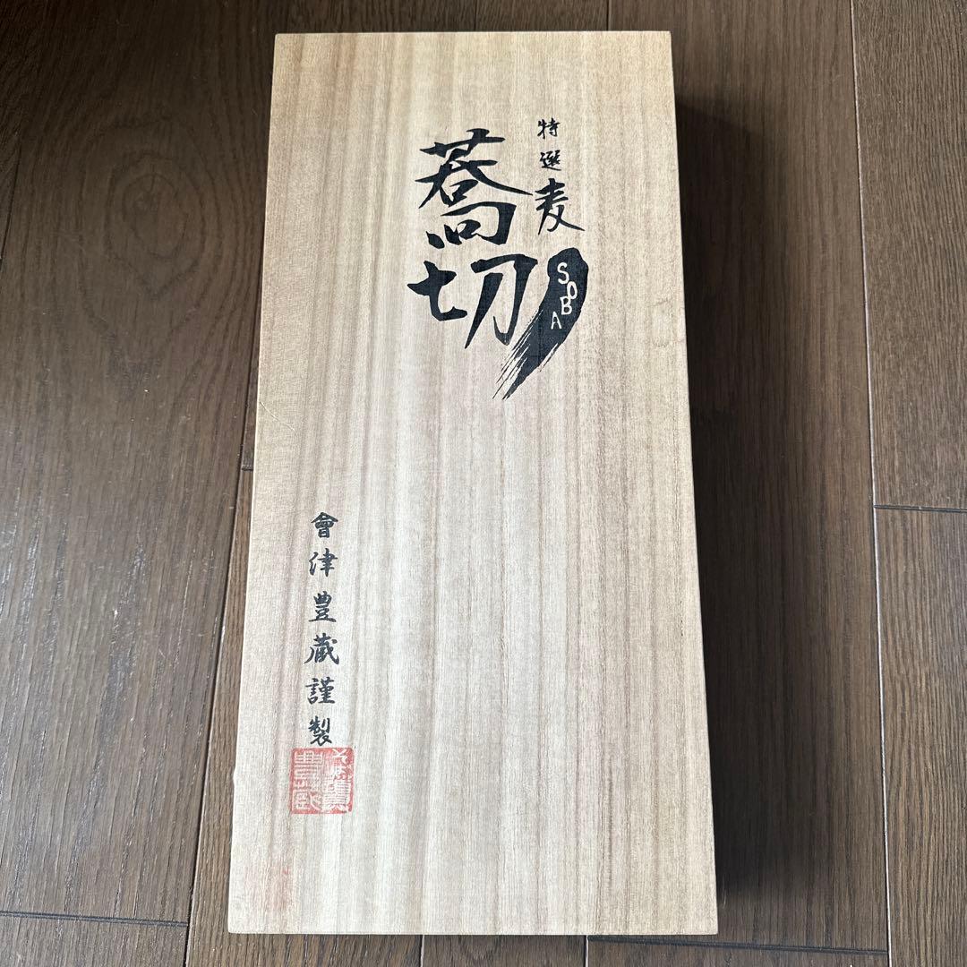左利き　豊蔵 特選そば切り包丁 約33cm 手打青紙磨　桧割柄　桐箱付