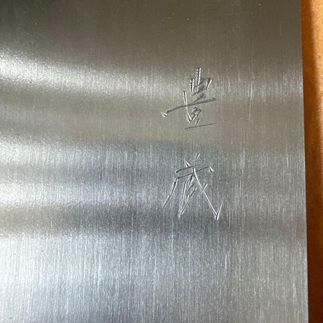 左利き　豊蔵 特選そば切り包丁 約33cm 手打青紙磨　桧割柄　桐箱付