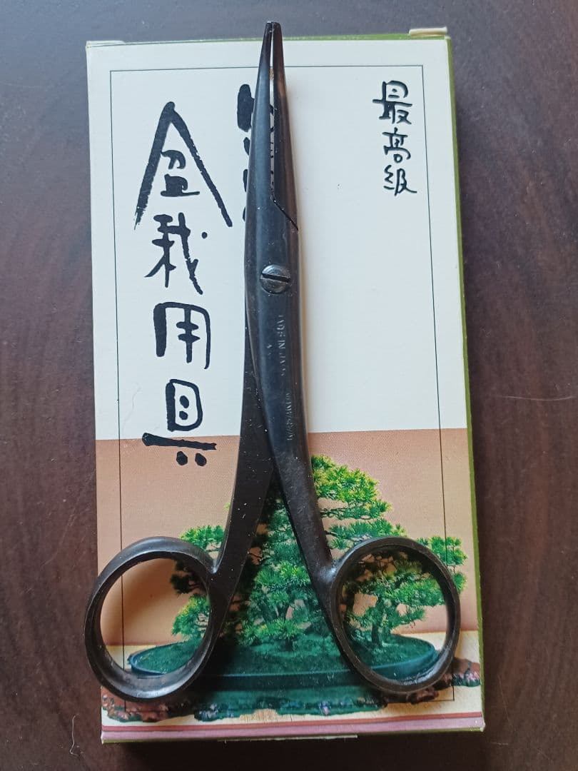 昌国　針金外し　No.10