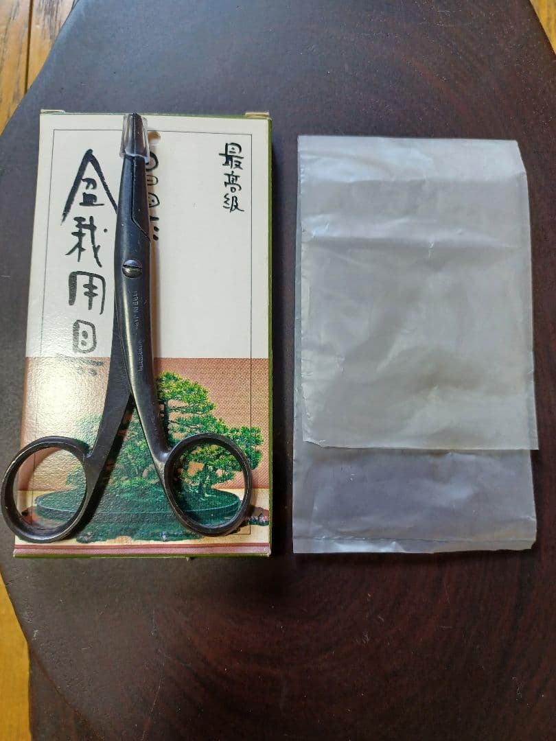 昌国　針金外し　No.10