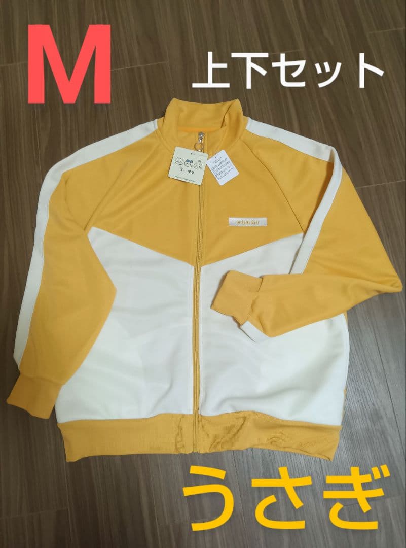 ドン・キホーテ限定 ちいかわ ジャージ上下セット うさぎ Mサイズ