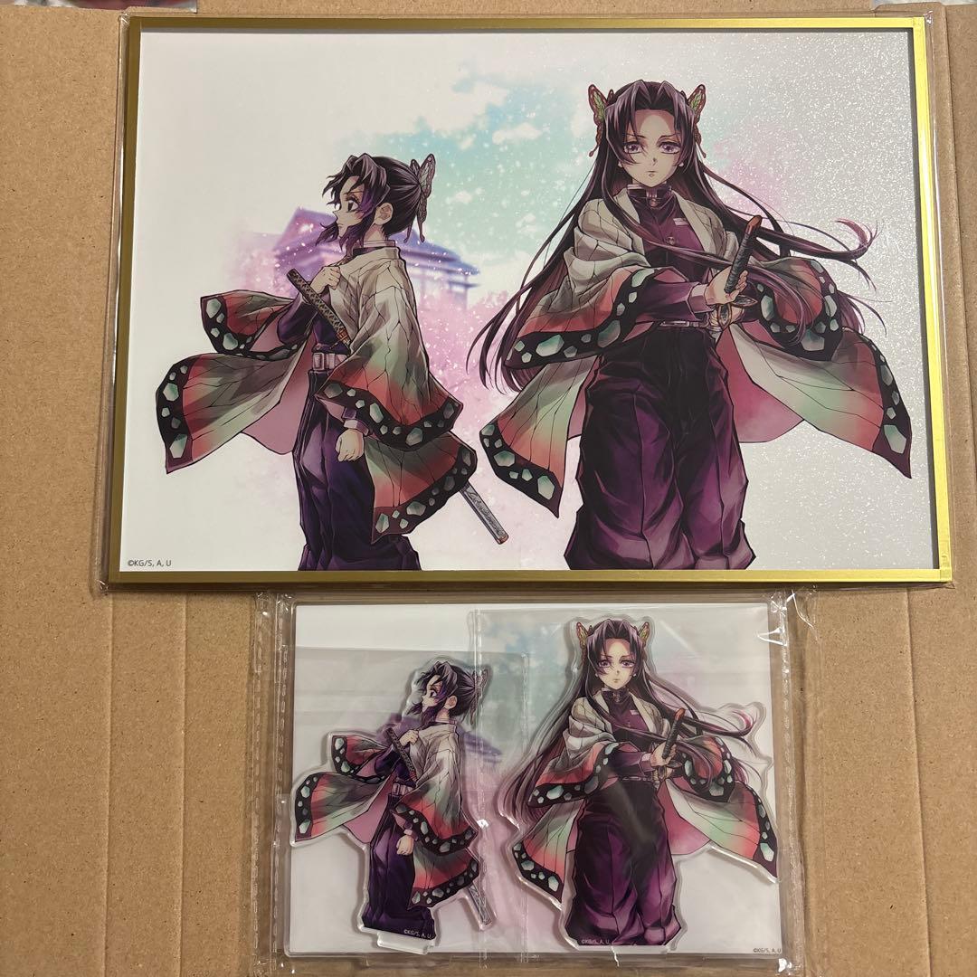 鬼滅の刃 WEBSHOPくじ「繋ぐ」B賞アクリル色紙 C賞アクリルスタンド