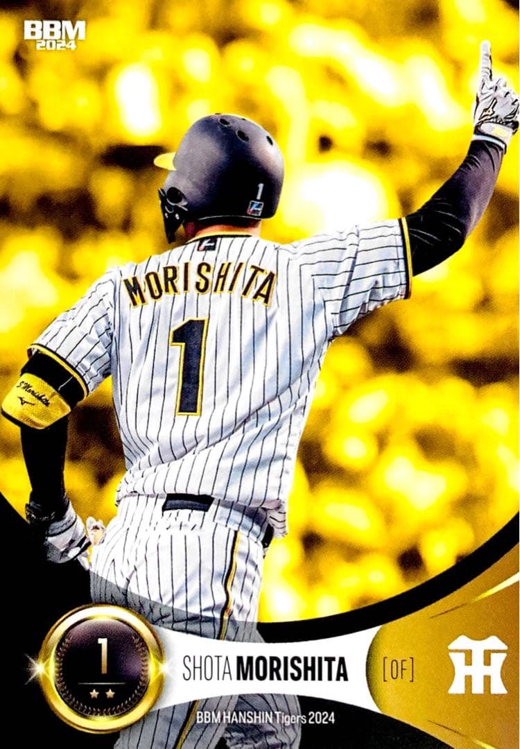 森下翔太 カラーバリエーション版パラレル BBM 2024 阪神タイガース