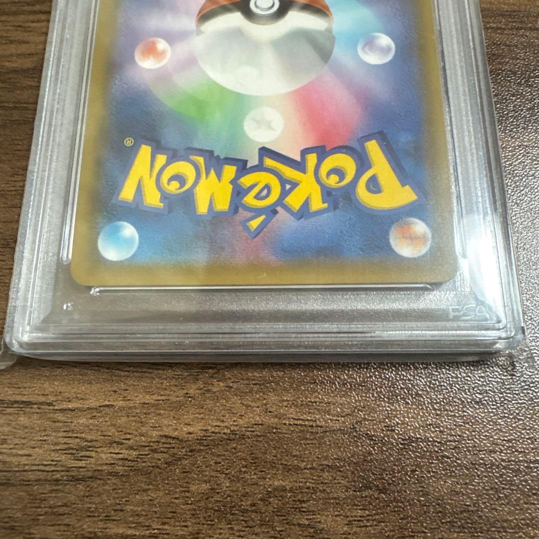 ポケモンごっこ PSA10 ポケモンカードゲーム - メルカリ