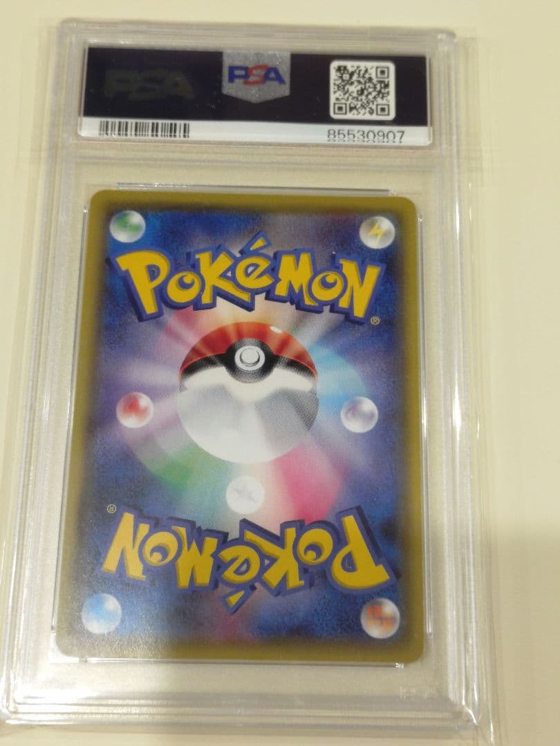 PSA10 ポケモンカード サイトウSR