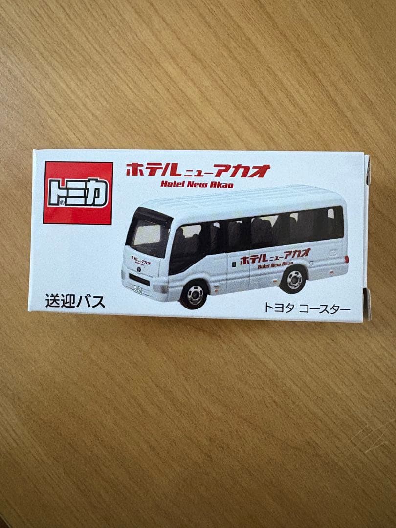 トミカ ホテルニューアカオ送迎バス - メルカリ