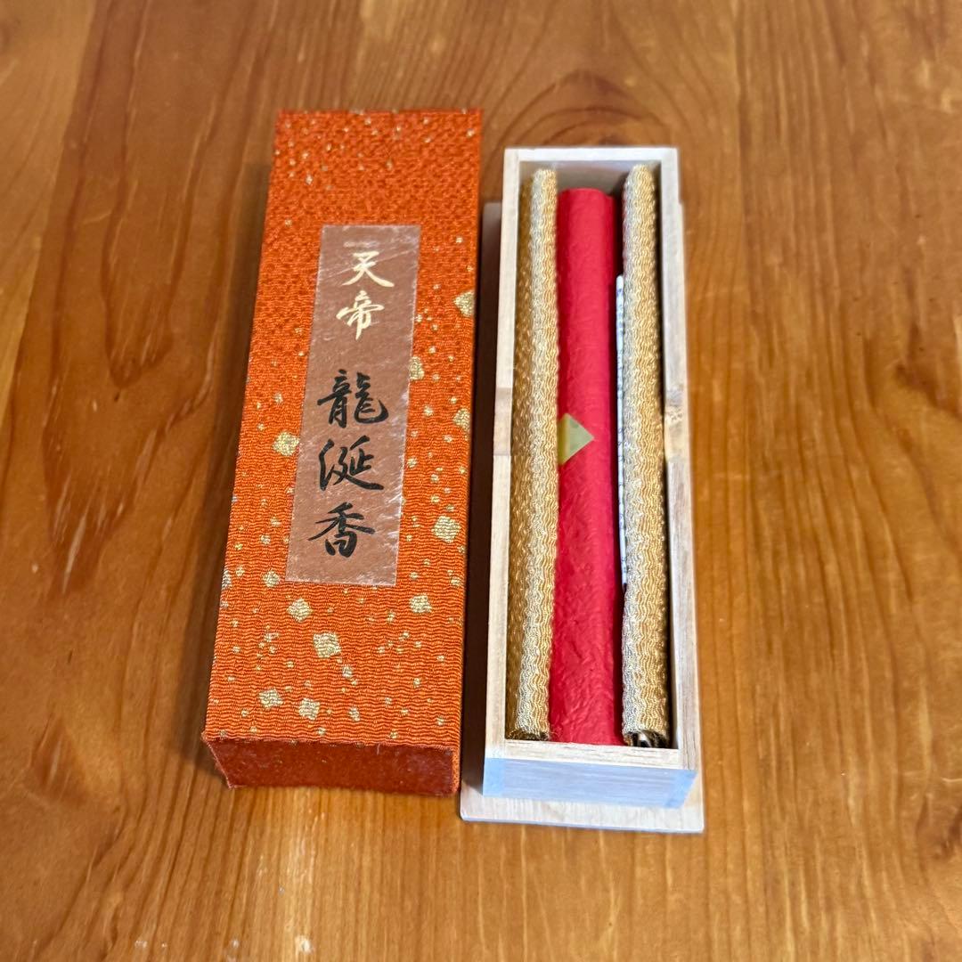 貴重 お香 天帝 龍涎香