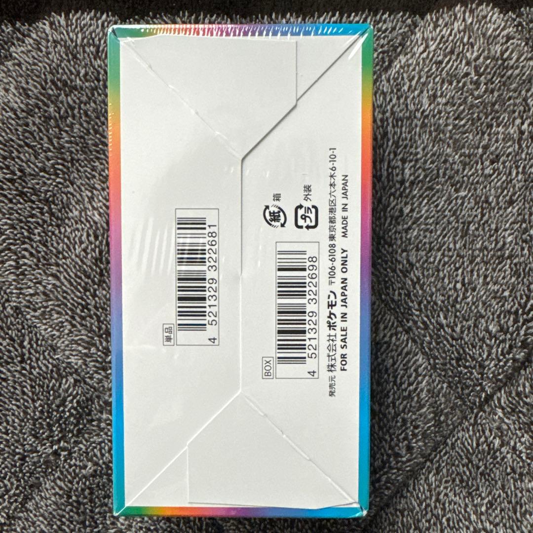 miya様 確認用出品