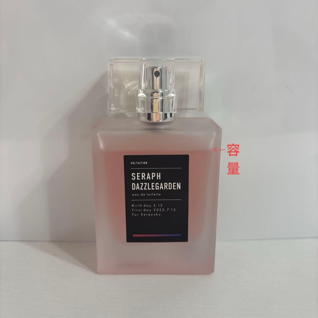 即購入可】セラフ・ダズルガーデン オードトワレ にじさんじ Anideal