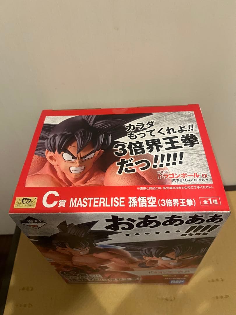 一番くじ ドラゴンボールEX 天下分け目の超決戦 C賞 孫悟空 (3倍界王拳