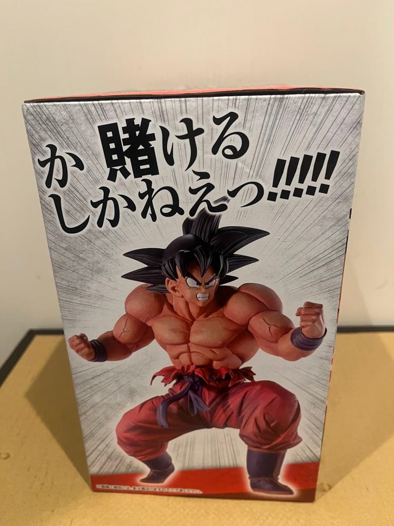 一番くじ ドラゴンボールEX 天下分け目の超決戦 C賞 孫悟空 (3倍界王拳