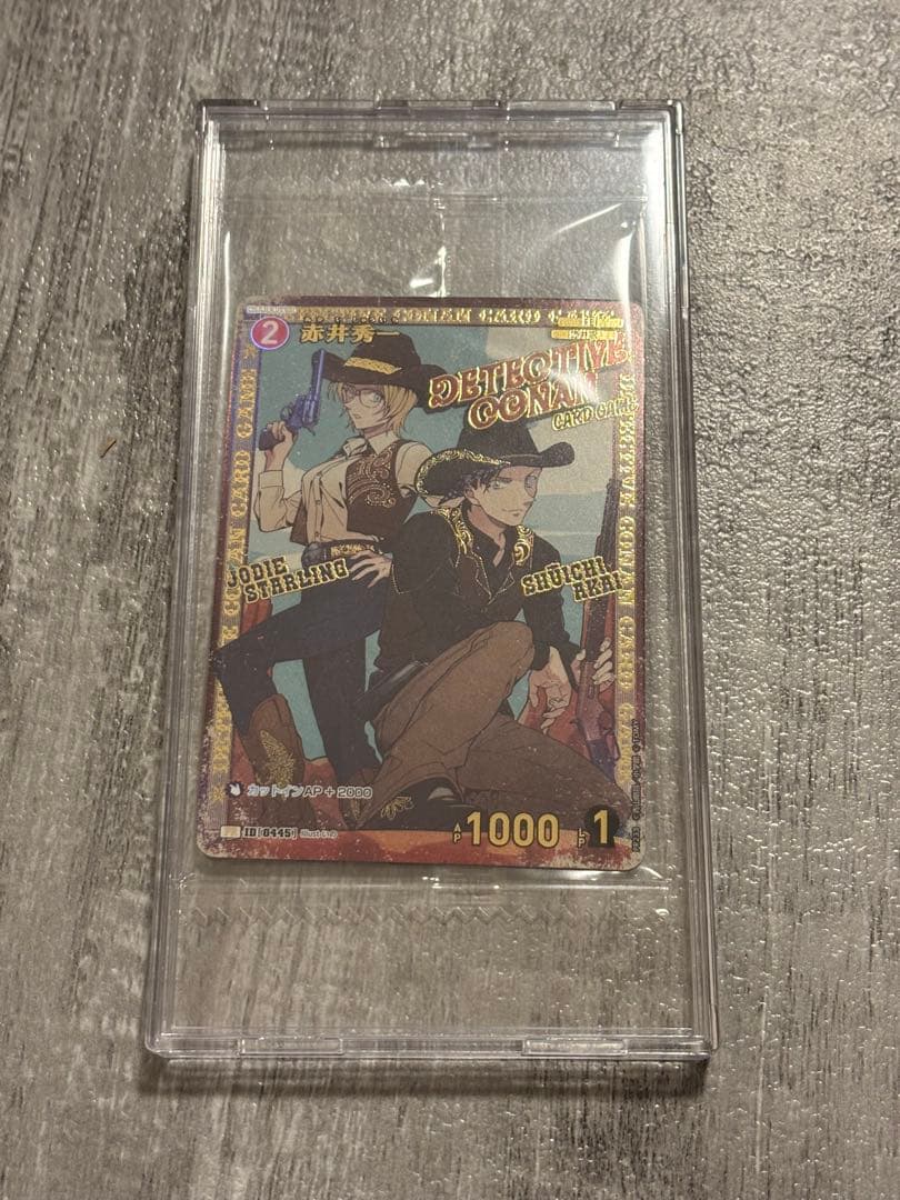 名探偵コナンカードゲーム チャレンジ戦プロモカード 赤井秀一 - メルカリ
