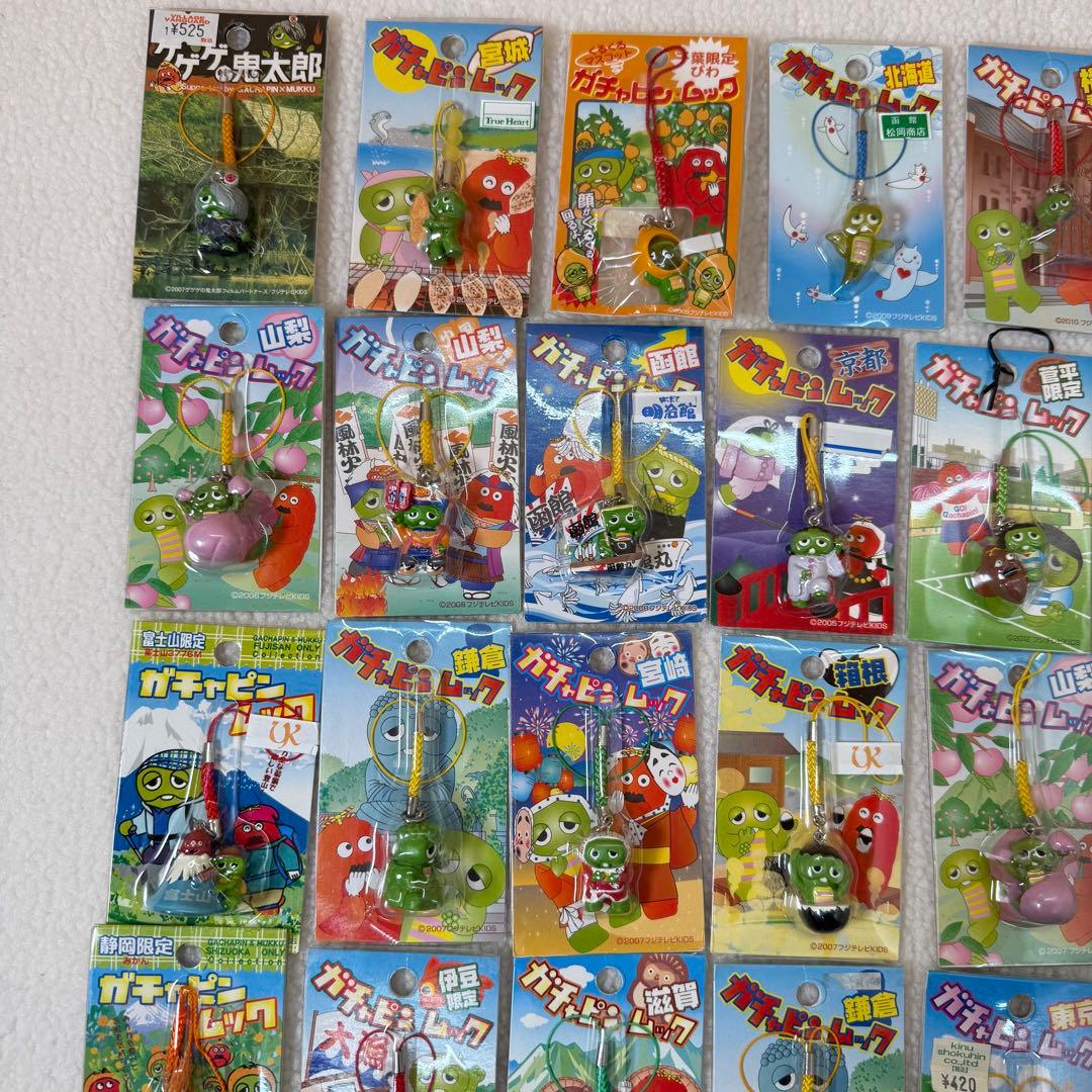 ガチャピン ムック ストラップ 根付け 45点 ご当地