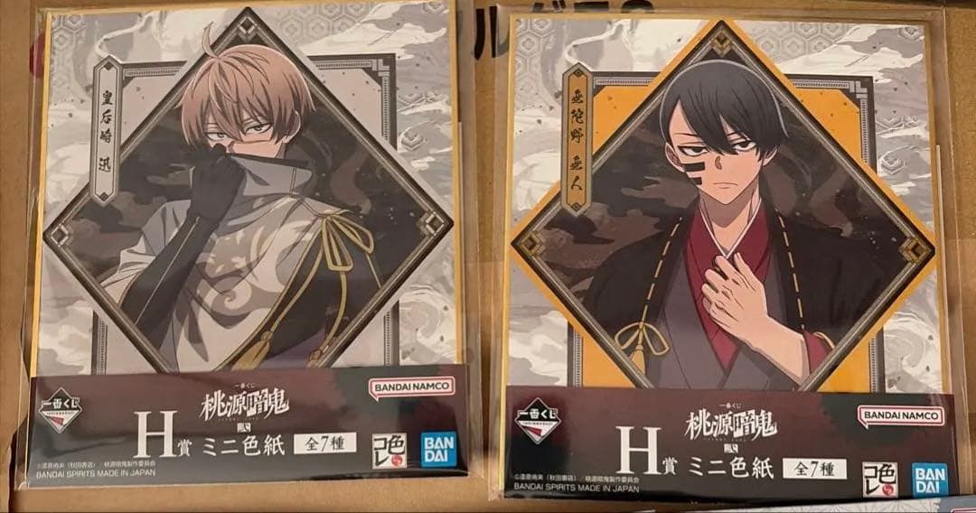 桃源暗鬼 一番くじ A賞 一ノ瀬四季 B賞 桃寺神門 C賞 セット - メルカリ