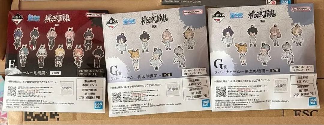 桃源暗鬼 一番くじ A賞 一ノ瀬四季 B賞 桃寺神門 C賞 セット - メルカリ