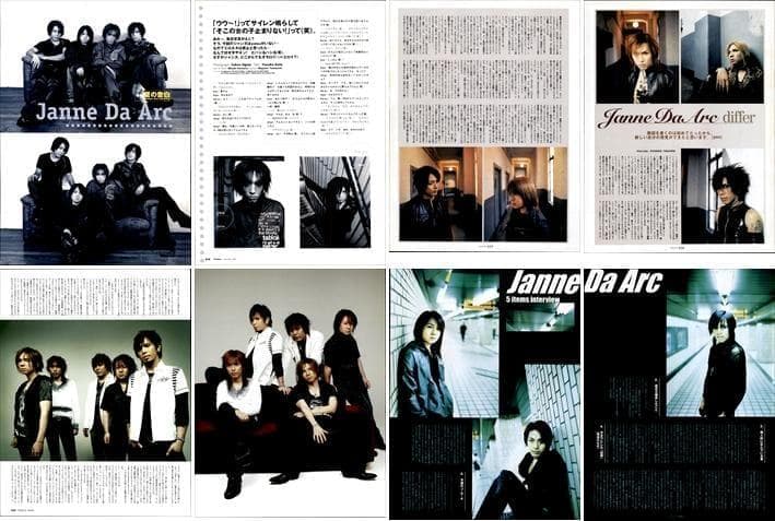 Janne Da Arc ジャンヌダルク 雑誌 切り抜き 443P - メルカリ
