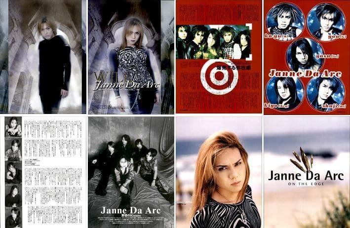 Janne Da Arc ジャンヌダルク 雑誌 切り抜き 443P - メルカリ