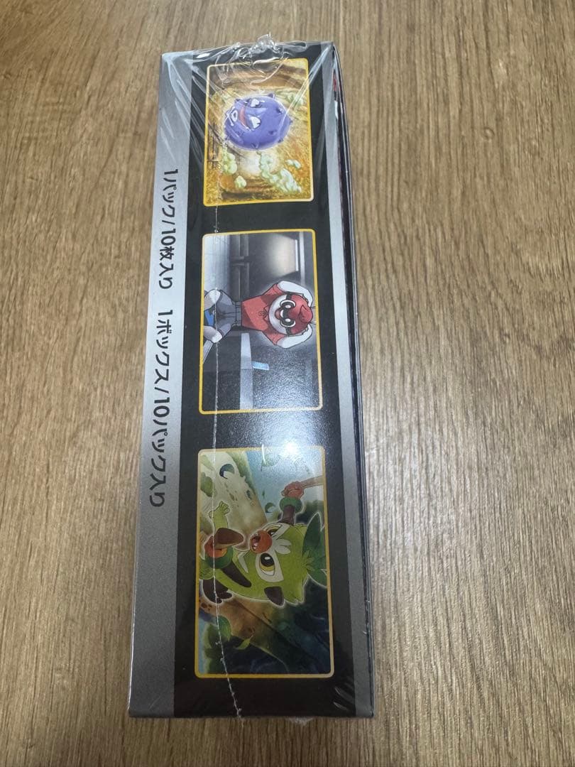 ポケモンカード　ハイクラスパック　シャイニースターV