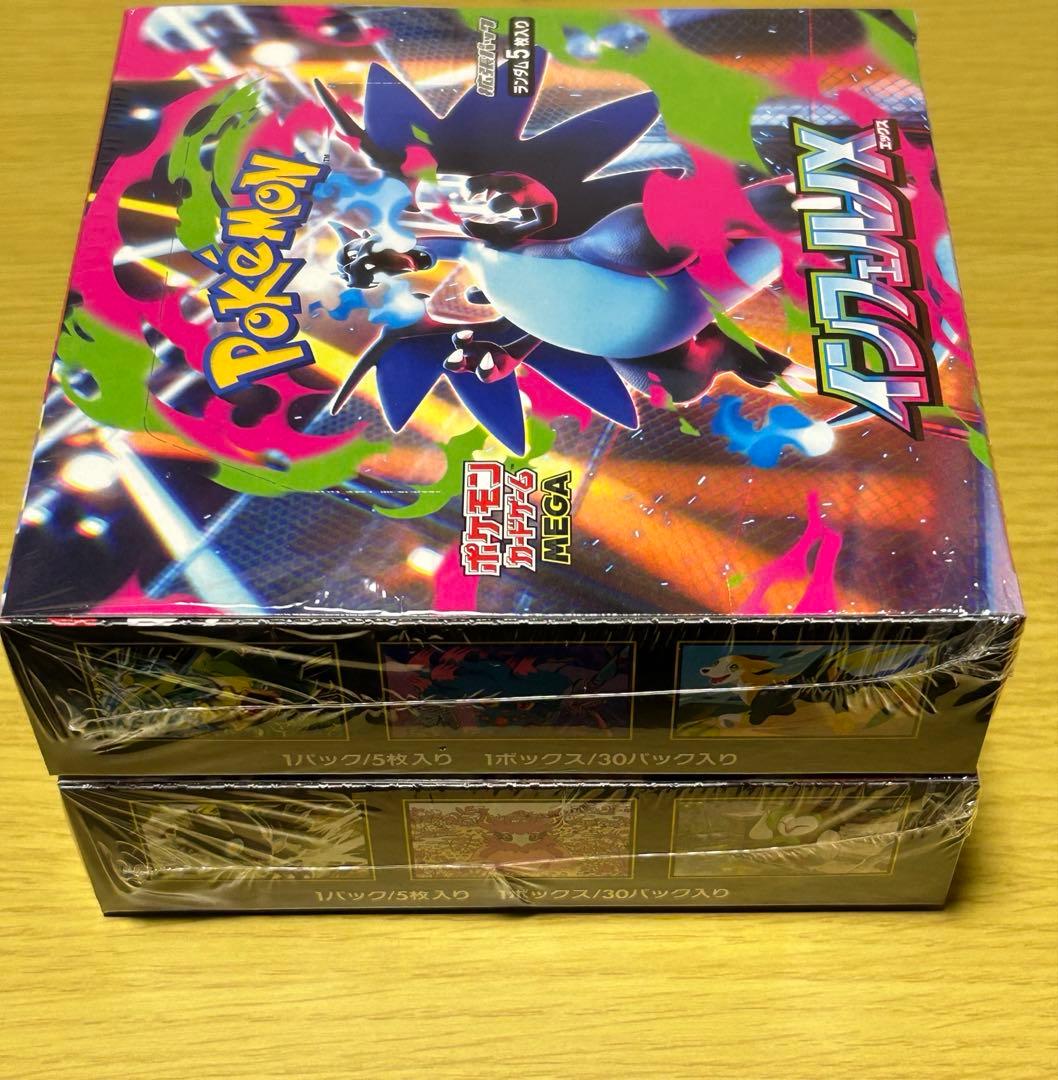 インフェルノX ムニキスゼロ シュリンク付き BOX セット - メルカリ