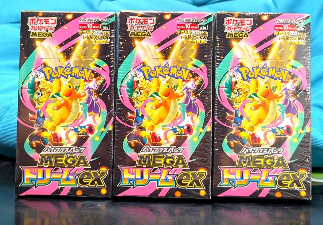 ポケモンカードハイクラスパックMEGAドリームex新品未開封シュリンク