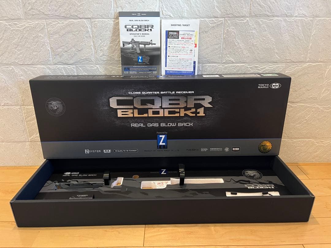 東京マルイ CQBR BLOCK1 ガスブローバックマシンガン　カスタム