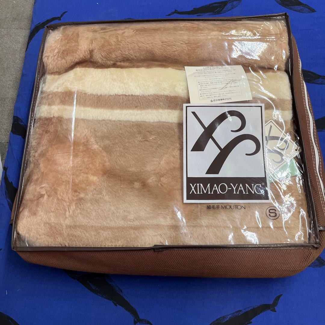 XIMAO-YANG 最高級ムートンシーツ