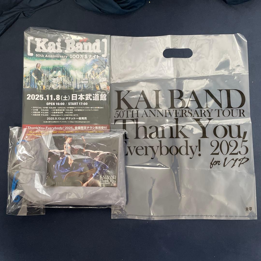 新品未開封】 甲斐バンド VIP席限定グッズ + ライブ会場限定チラシ