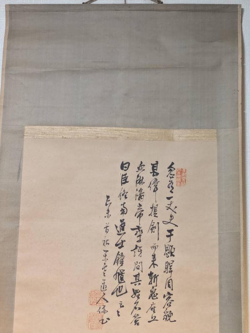 真作】掛軸 魔除けの武神像 勇壮なる鍾馗図 墨彩一幅 U160 - メルカリ