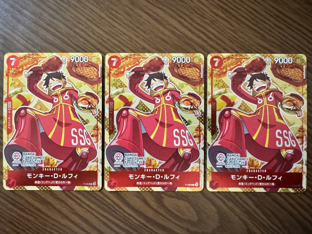 ☆ ルフィ BANDAI CARD GAMES Fest 24-25 - メルカリ