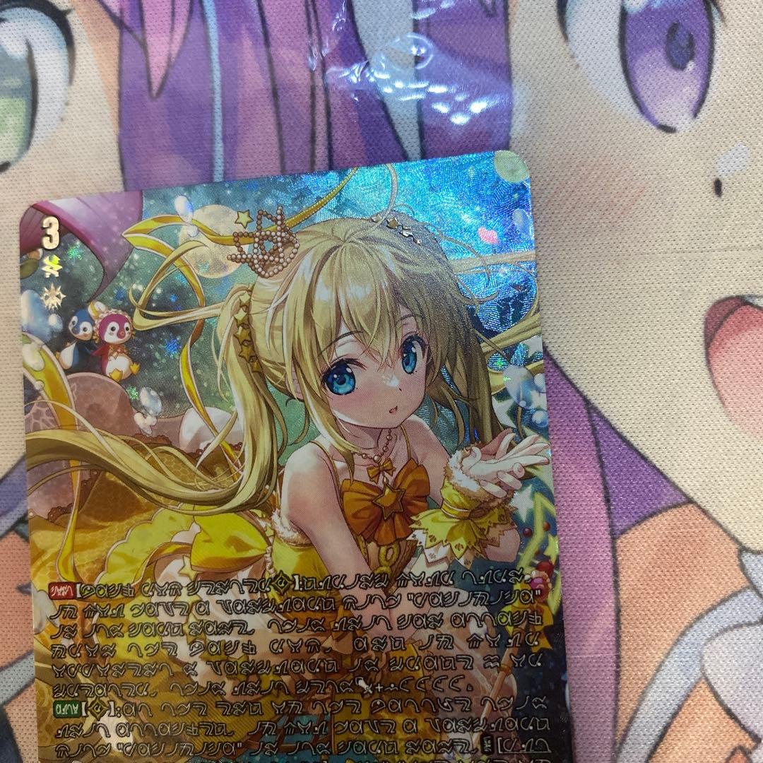 【D-LBT04】プラネットアイドル パシフィカ【MSP】