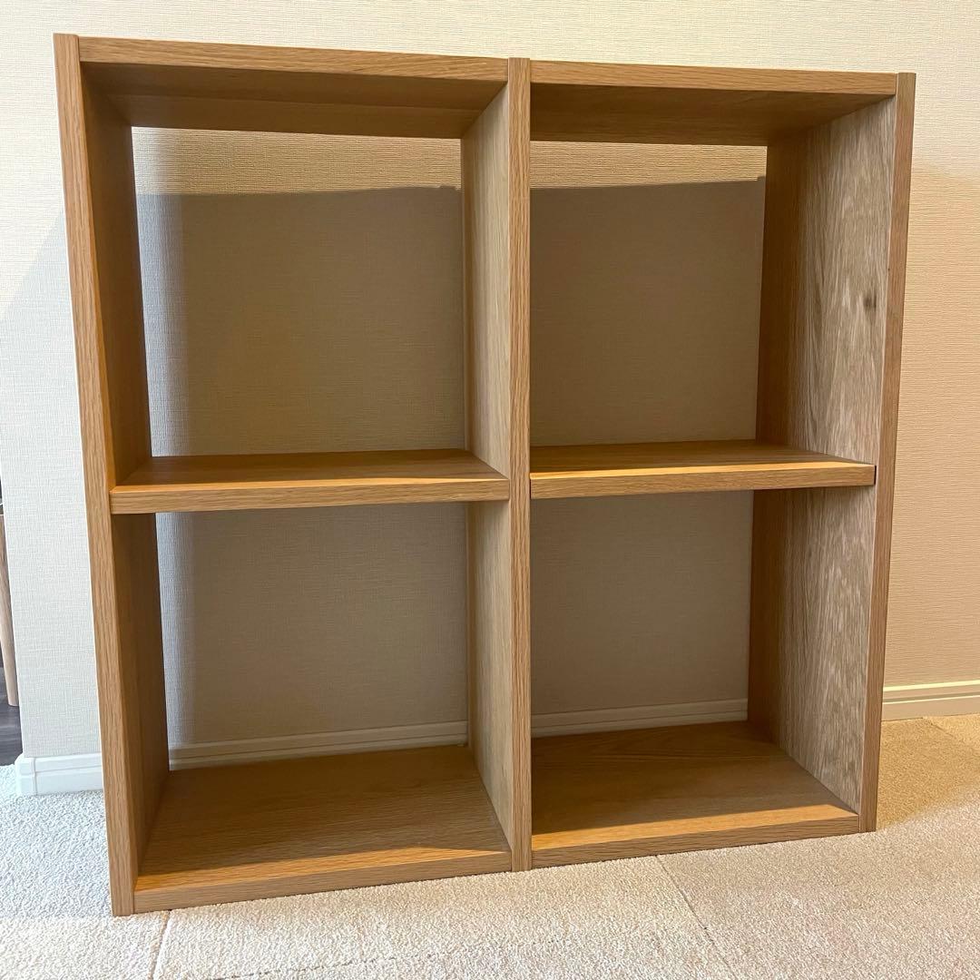 美品★無印良品★スタッキングシェルフ2段×2列オ―ク材