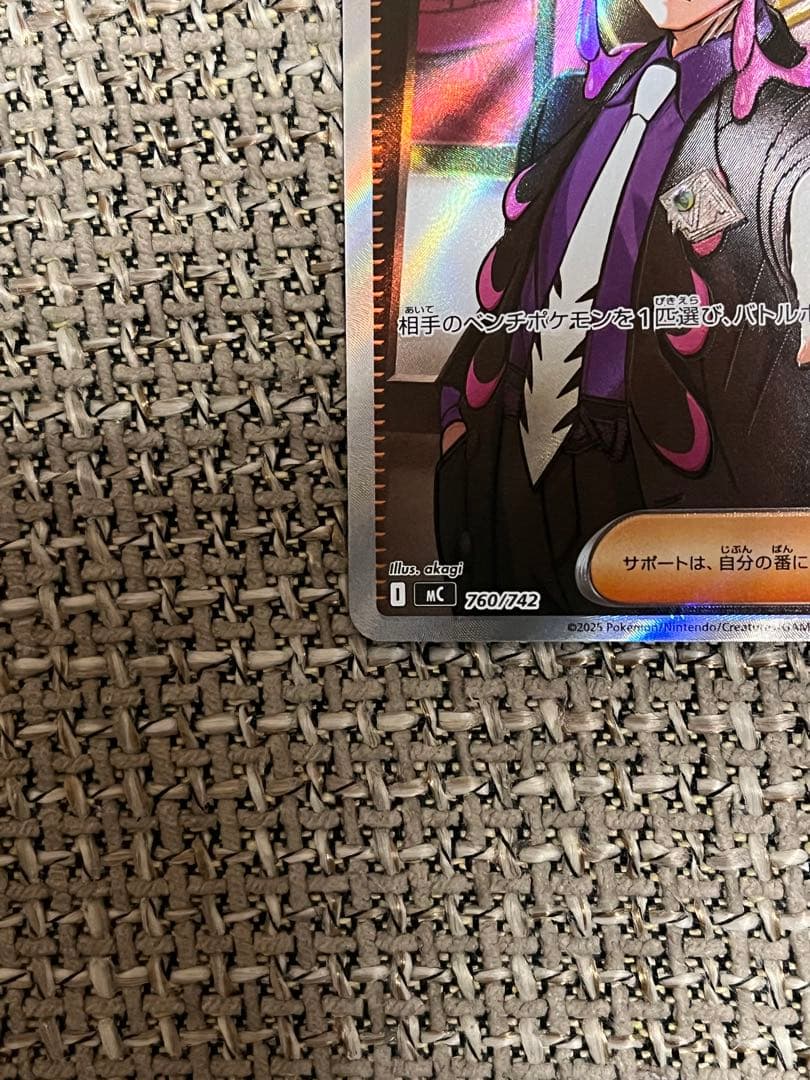 美品】ボスの指令 カラスバ SR仕様760/742 スタートデッキ100 - メルカリ