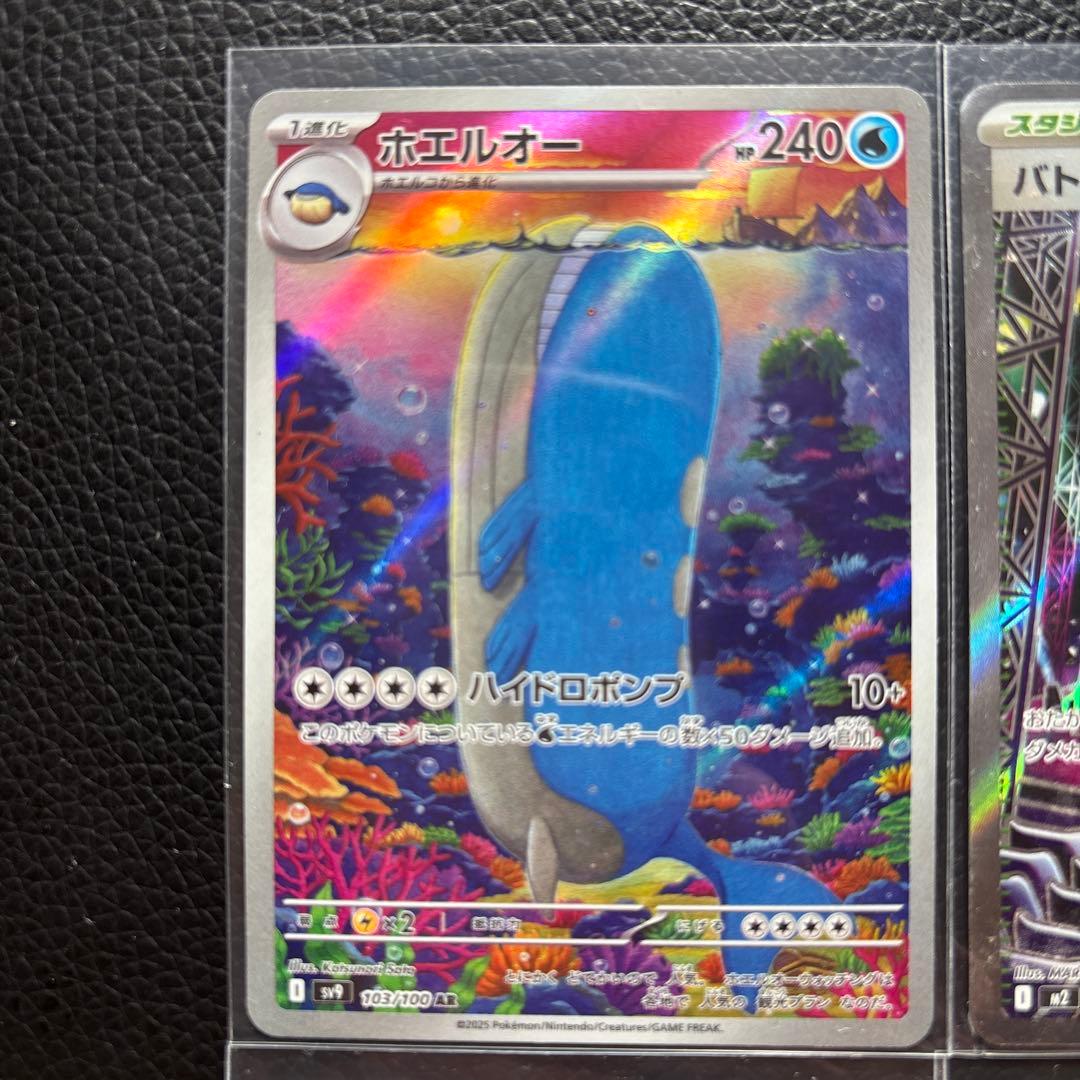 ポケモンカードまとめ売りSR AR RR 合計6枚 - メルカリ