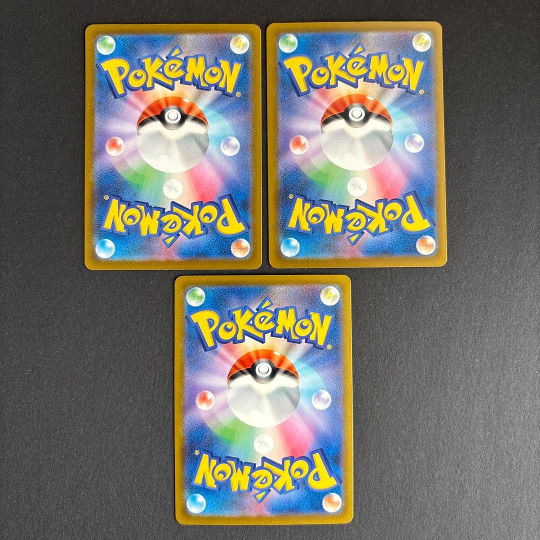 メガドリームex MA まとめ売り 10枚セット - メルカリ