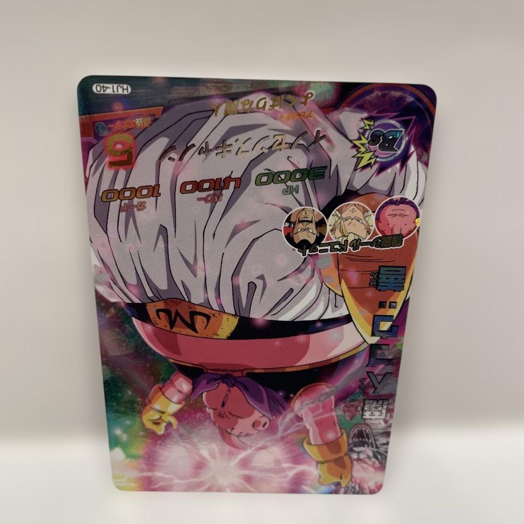 ドラゴンボールヒーローズ 魔人ブウ:善 - メルカリ