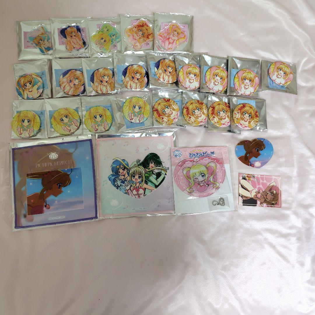 ぴちぴちピッチ るちあグッズまとめ