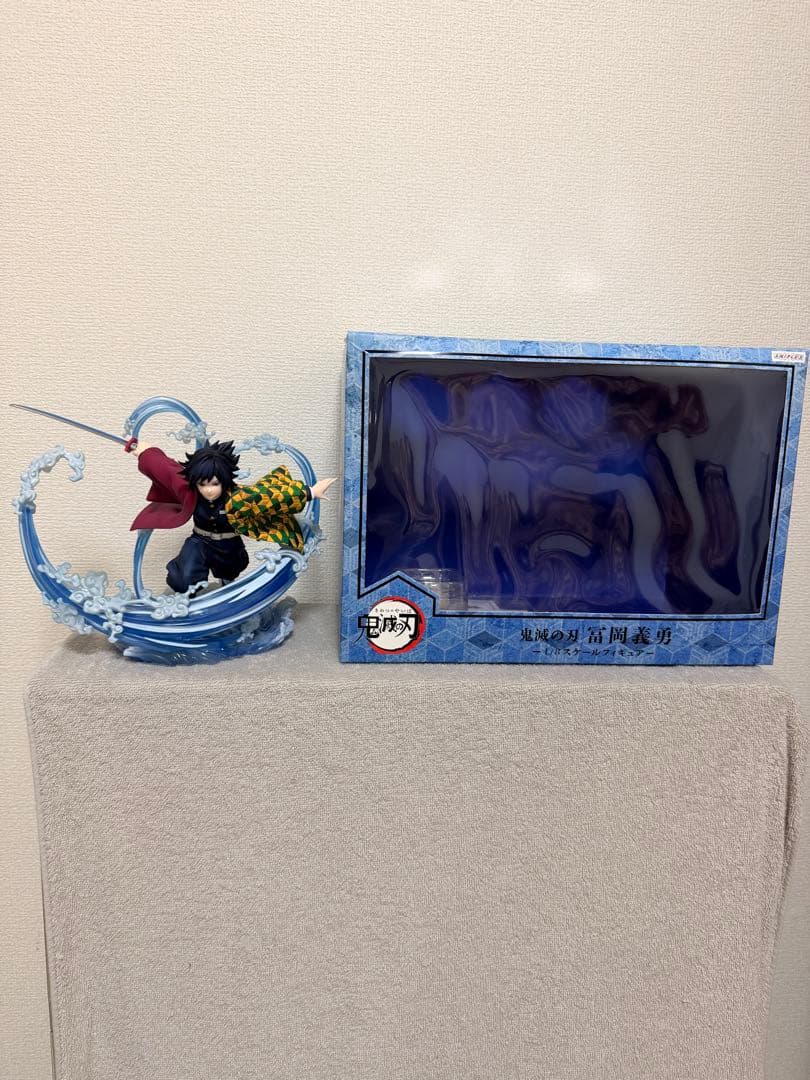 鬼滅の刃 冨岡義勇 アニプレックス 1/8スケールフィギュア