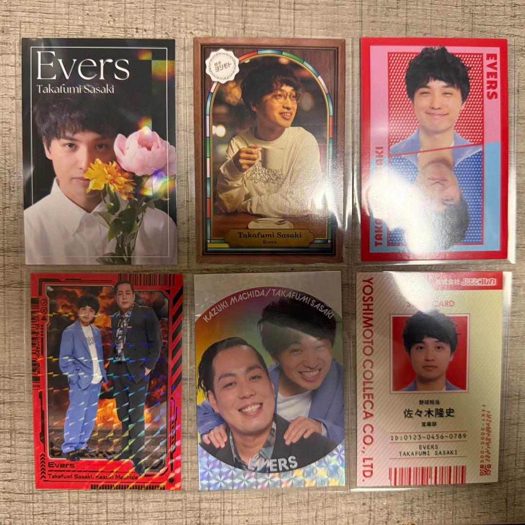 よしもとコレカ6th エバース - メルカリ