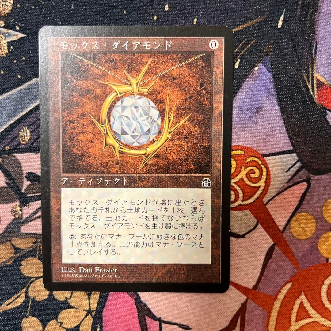 MTG 日本語 メカ格納庫 foil エラーカード