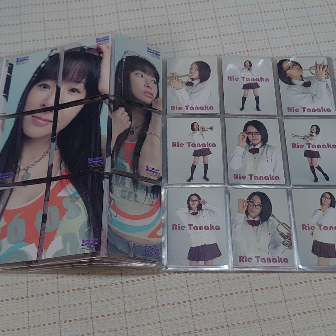 田中理恵 写真集 ブロマイド カード 声優 アニメディア