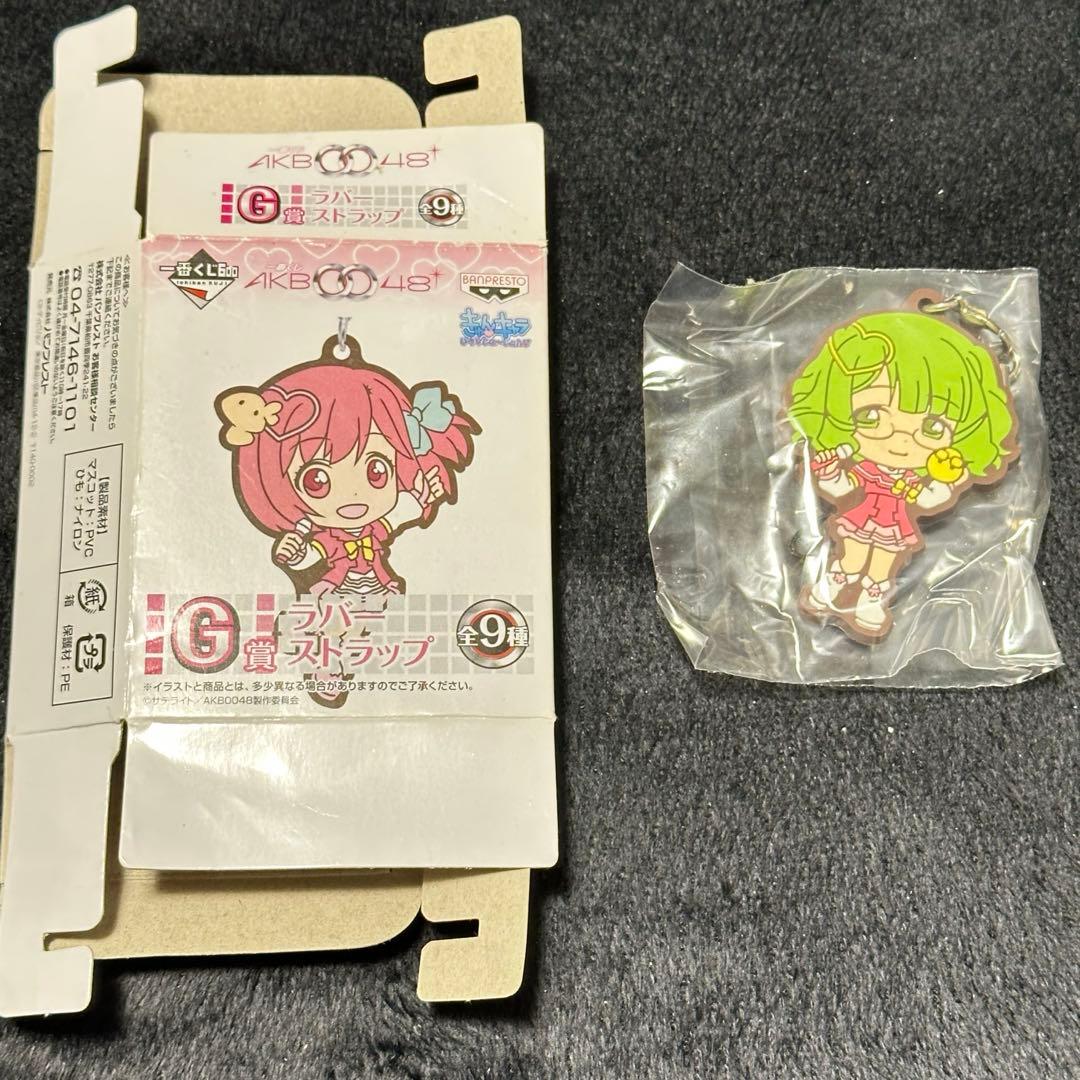 一番くじ AKB0048 ラバーストラップ 神崎鈴子 - メルカリ