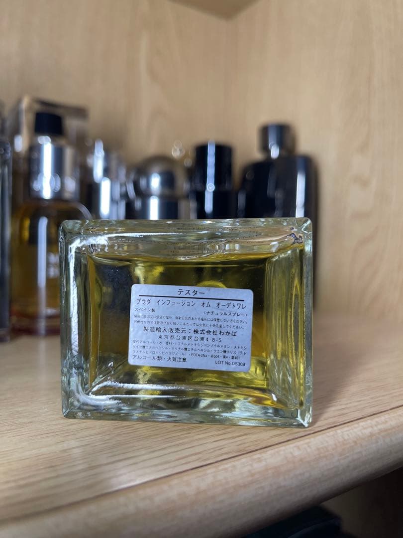 PRADA インフュージョン オム　オードトワレ200ml