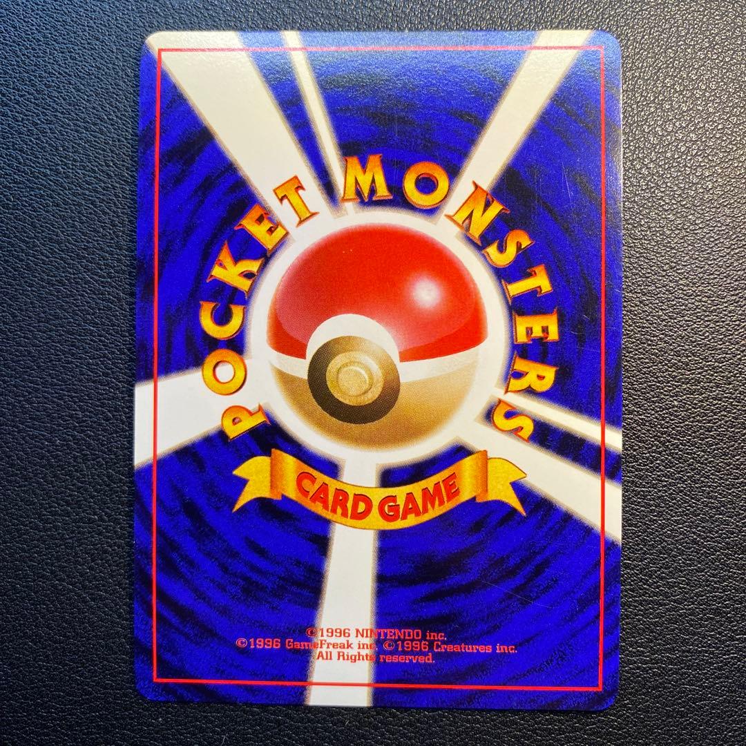 準美品 旧裏 ポケモンカード ラッキー モンボホロ 渦巻ホロ - メルカリ