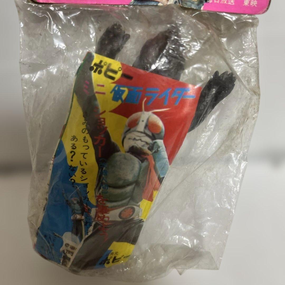 ⚠️激レア 未開封デッドストック ピラザウルス 珍色 ミニソフビ 旧