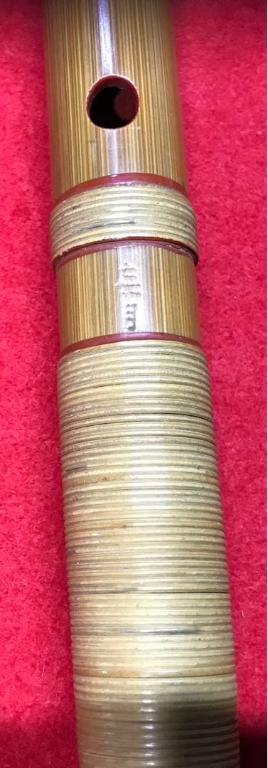 横笛293篠笛/6本調子?/㐂月/中古品