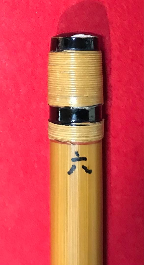 横笛293篠笛/6本調子?/㐂月/中古品