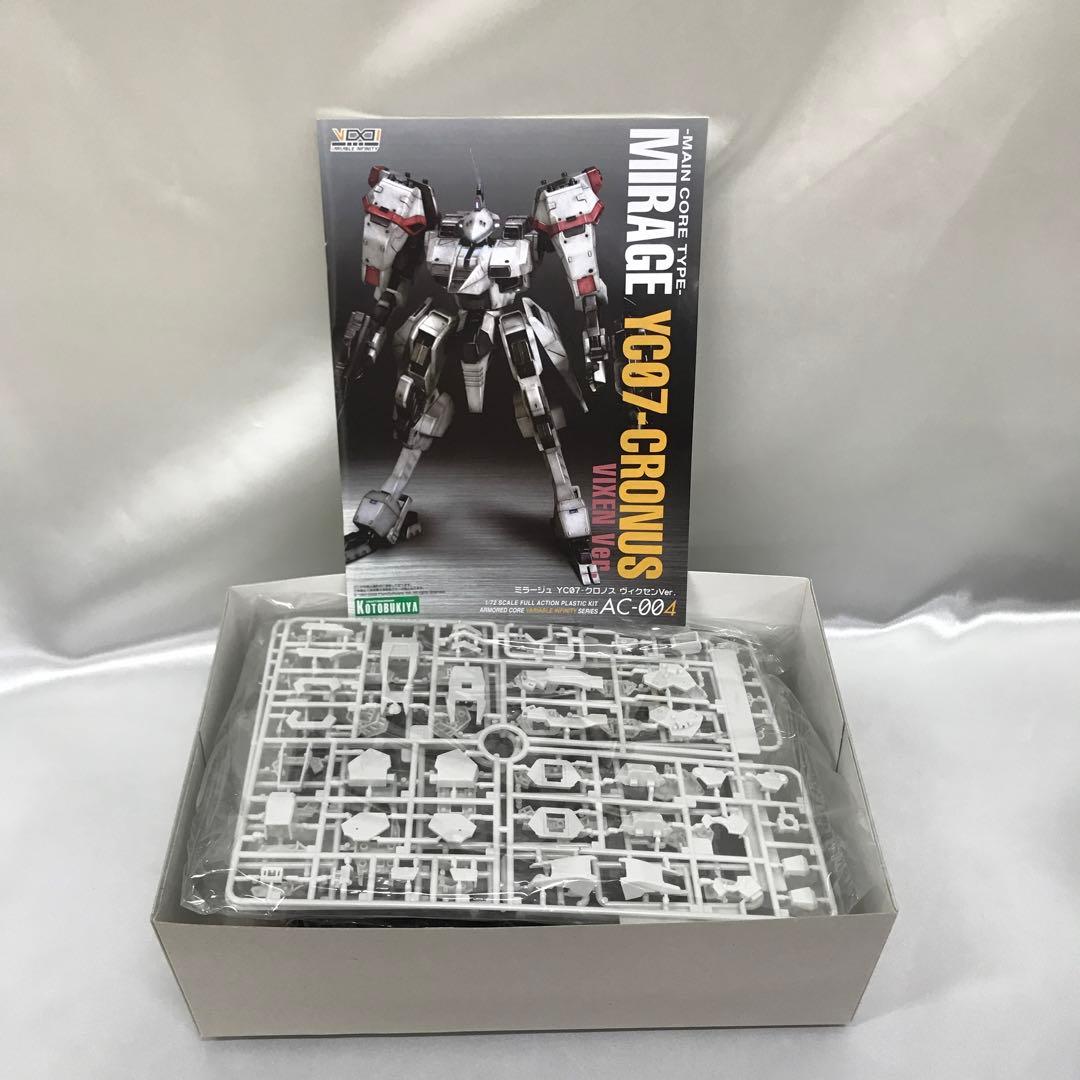 1/72 ミラージュ YC07-クロノス ヴィクセンVer..