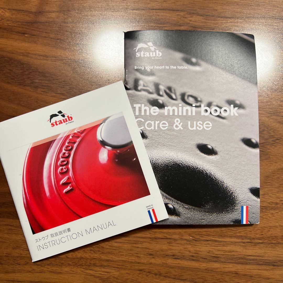 【新品】Staub ストウブ ピコ•ココットラウンド 22cm グレー