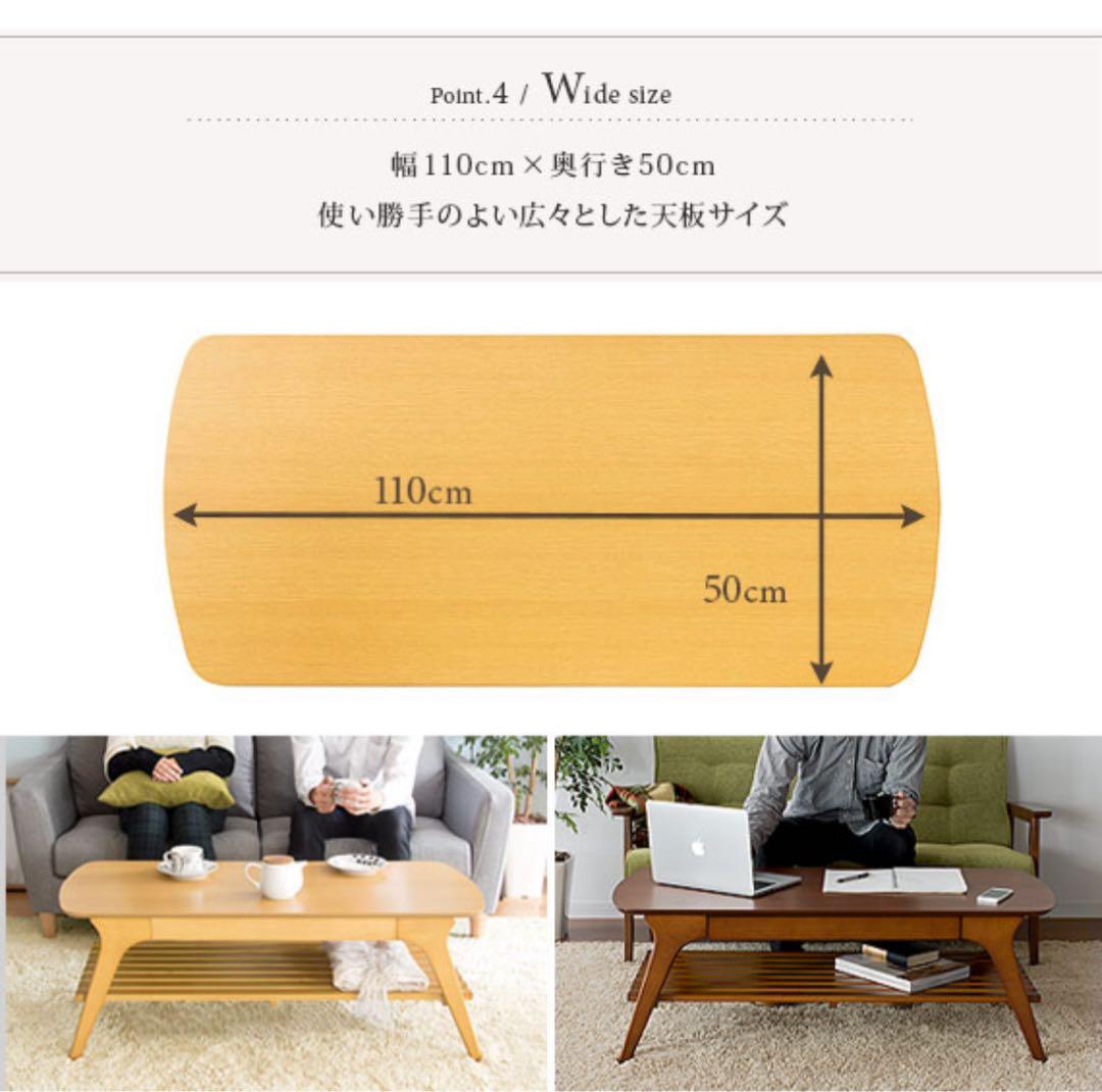 Doris ドリス　センターテーブル　リビングテーブル　ローテーブル　引き出し