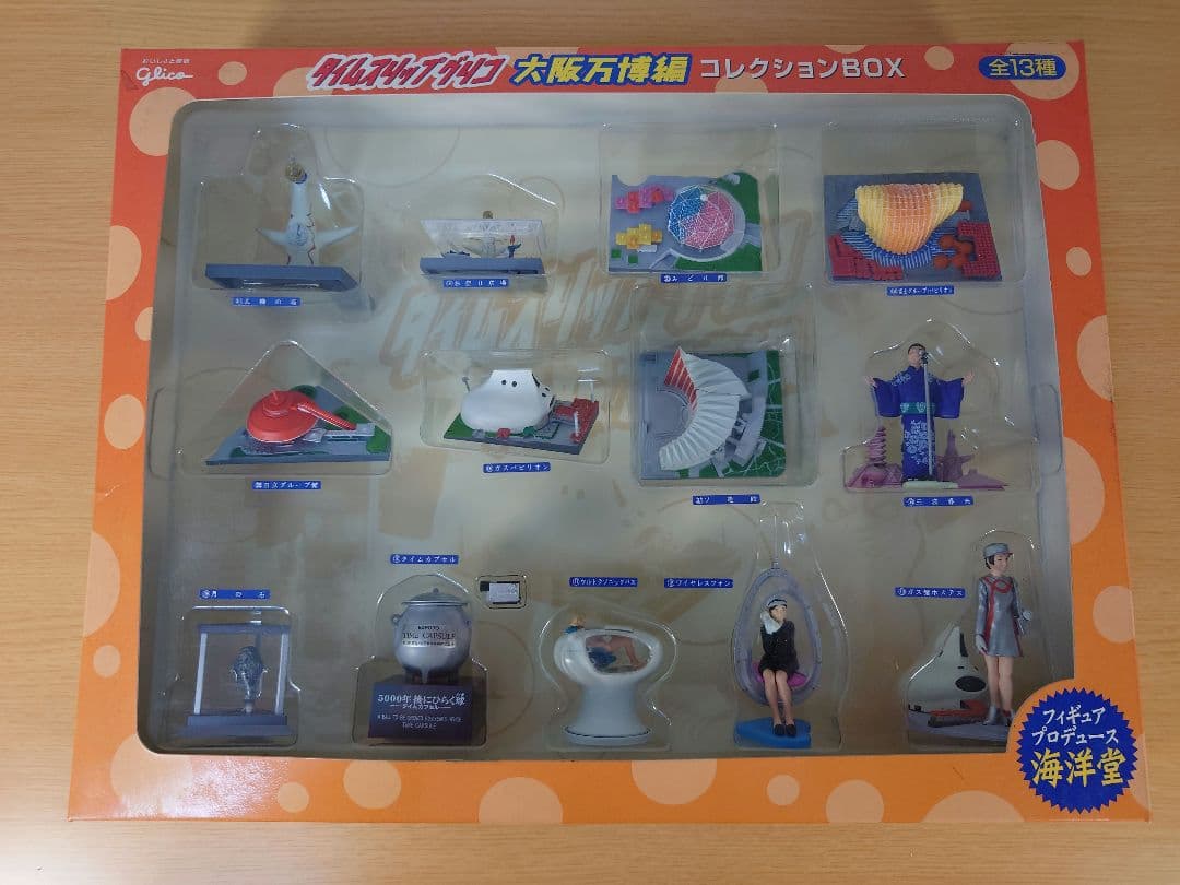 タイムスリップグリコ 大阪万博編 コレクションBOX 全13種 - メルカリ